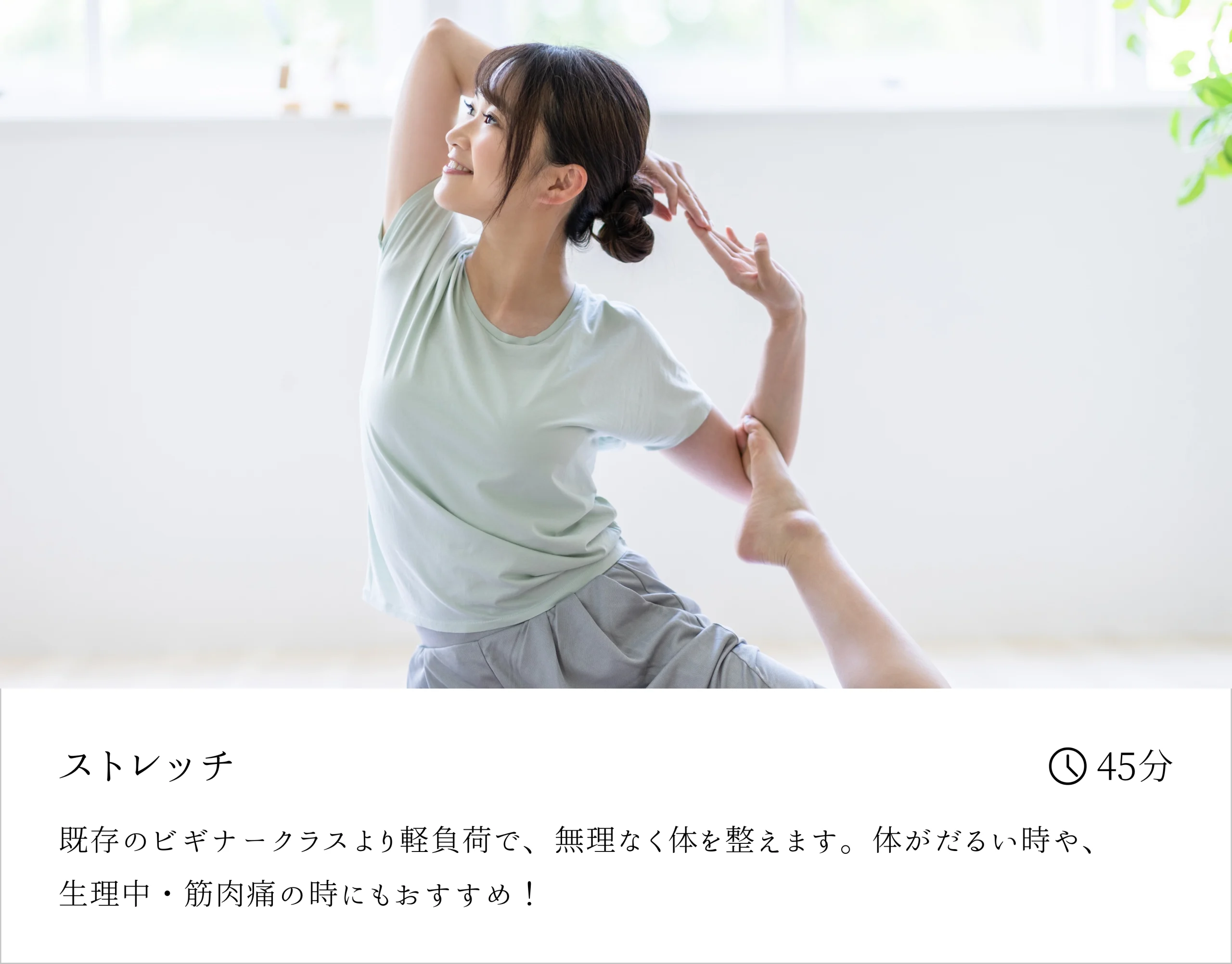 プログラム画像